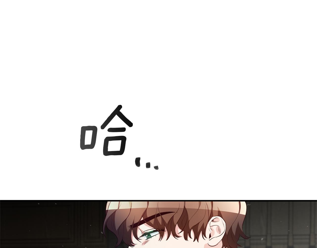 第29话 化险爲夷86