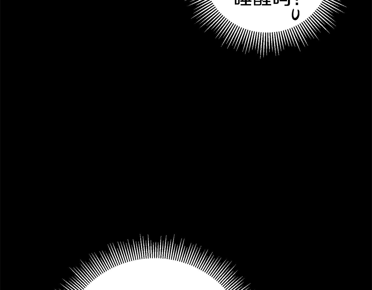 第14话 闺蜜的安慰18