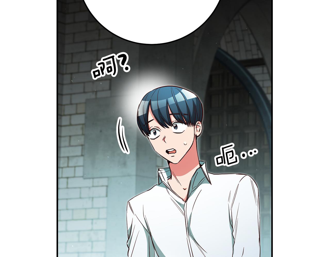 第48话 生气的理由126