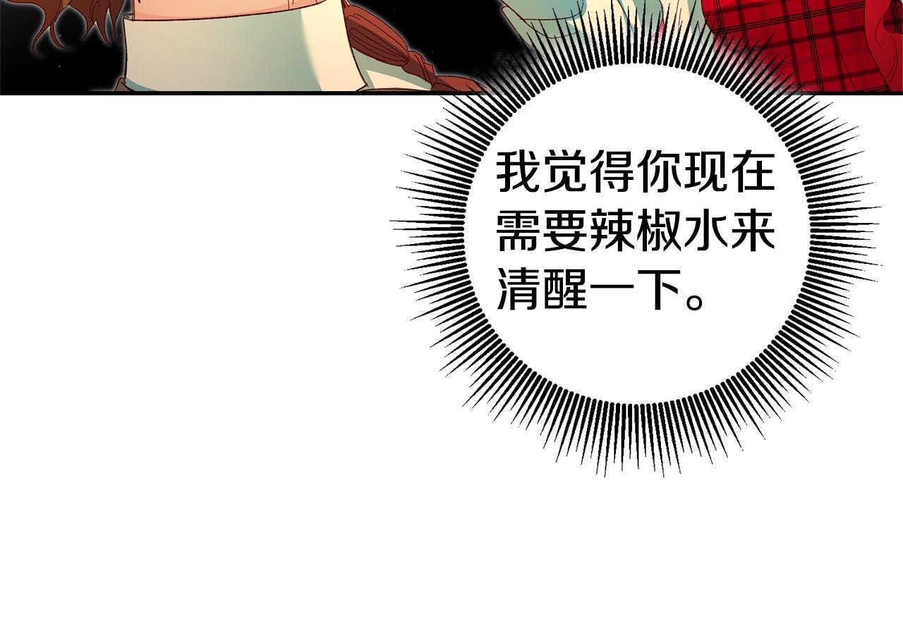 第25话 怒火中烧151