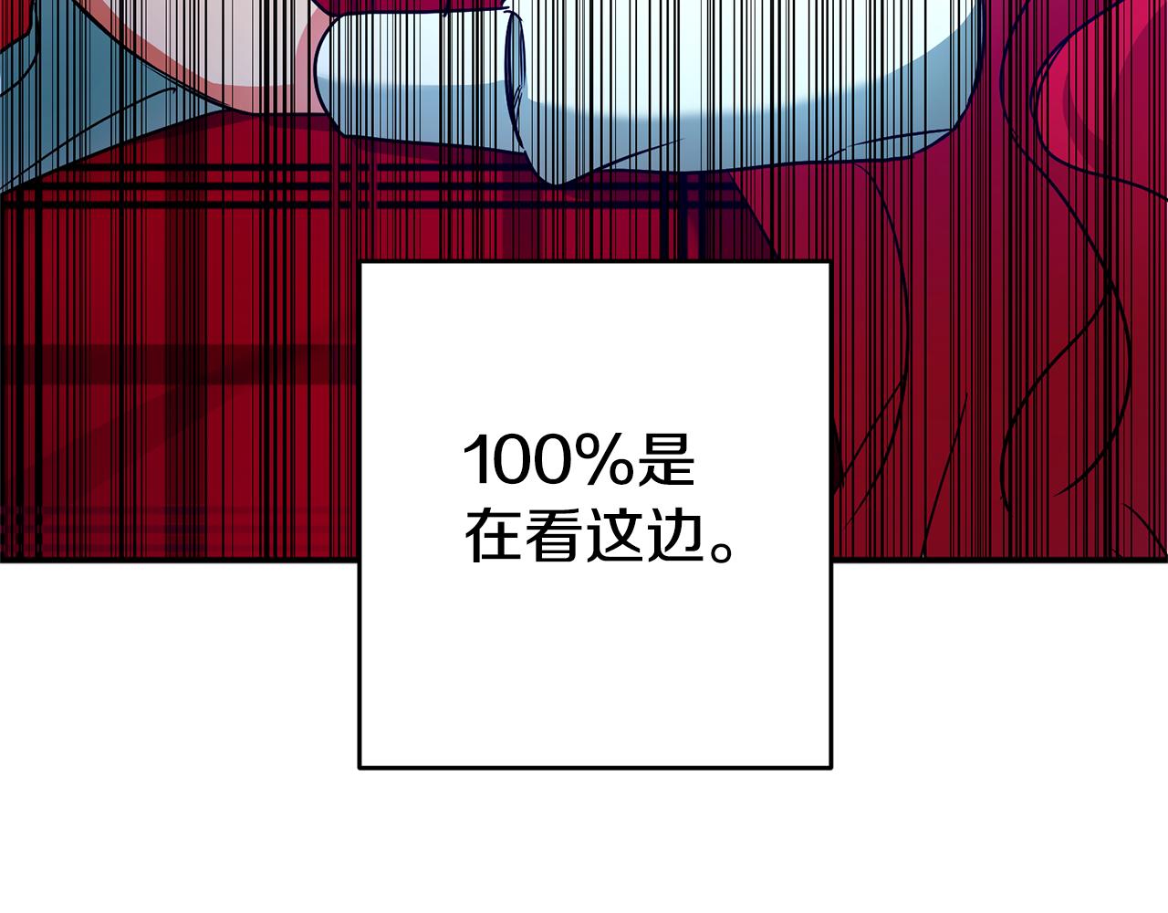 第5话 是谁在造谣86