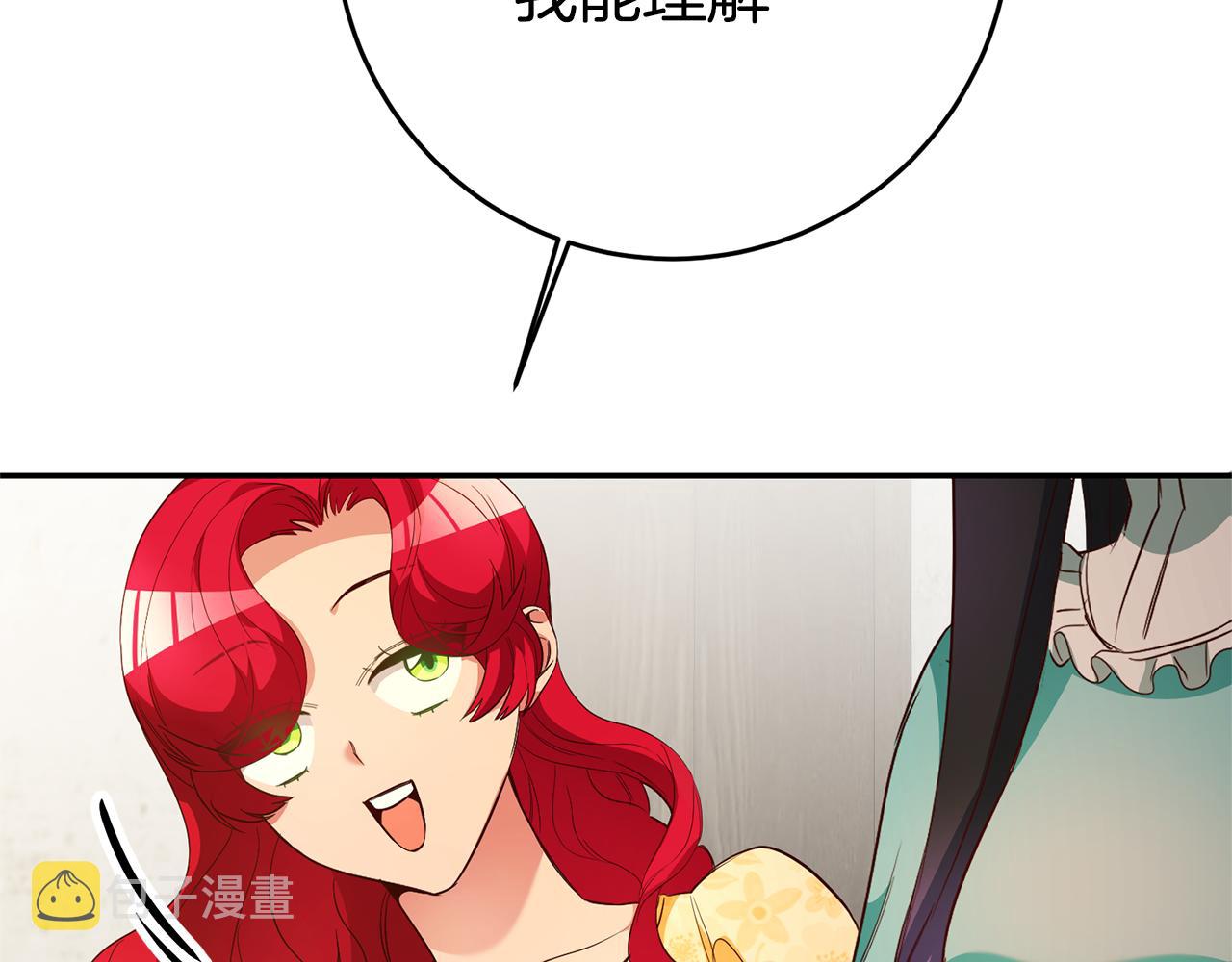 第34话 诅咒165