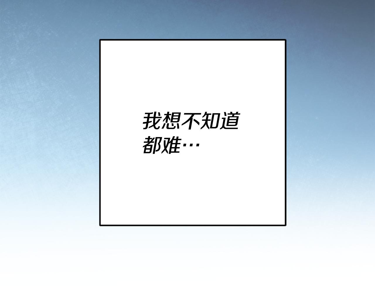 第34话 诅咒116
