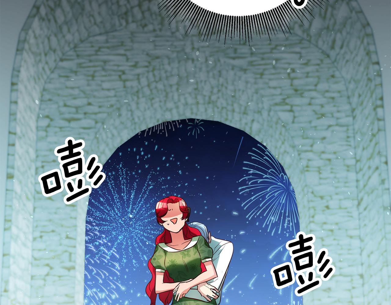 第41话 想听你亲口说84