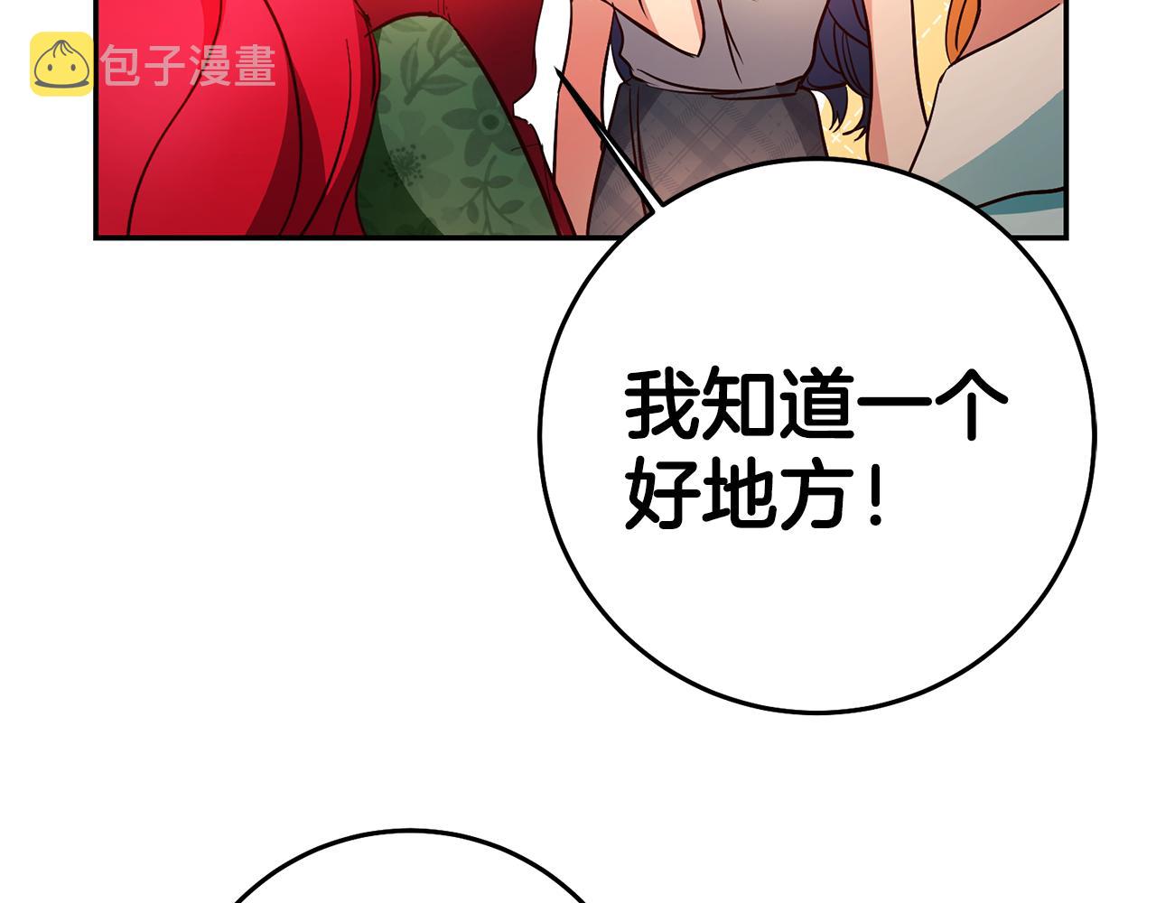 第40话 摸头杀143