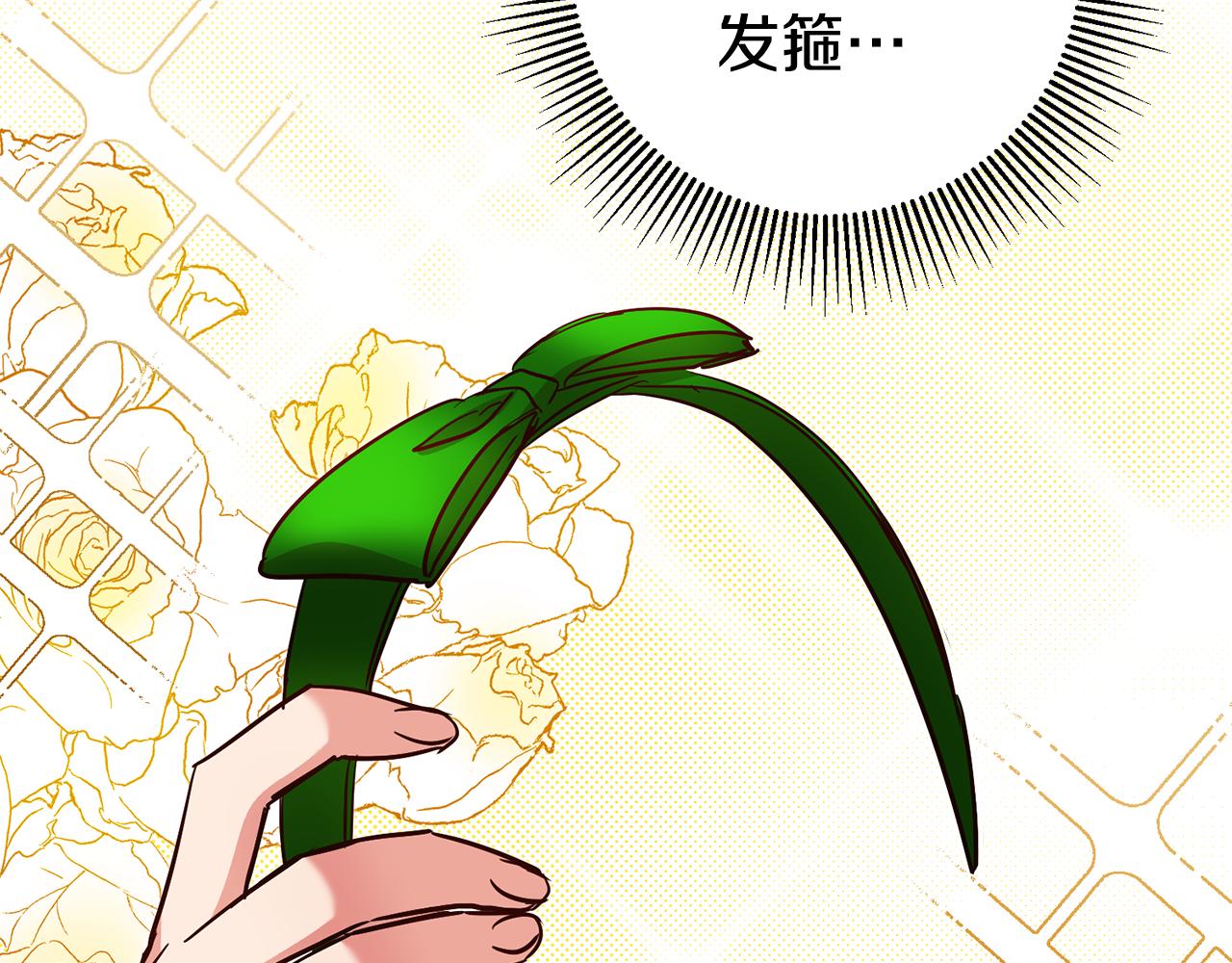 第45话 哥哥醋了53
