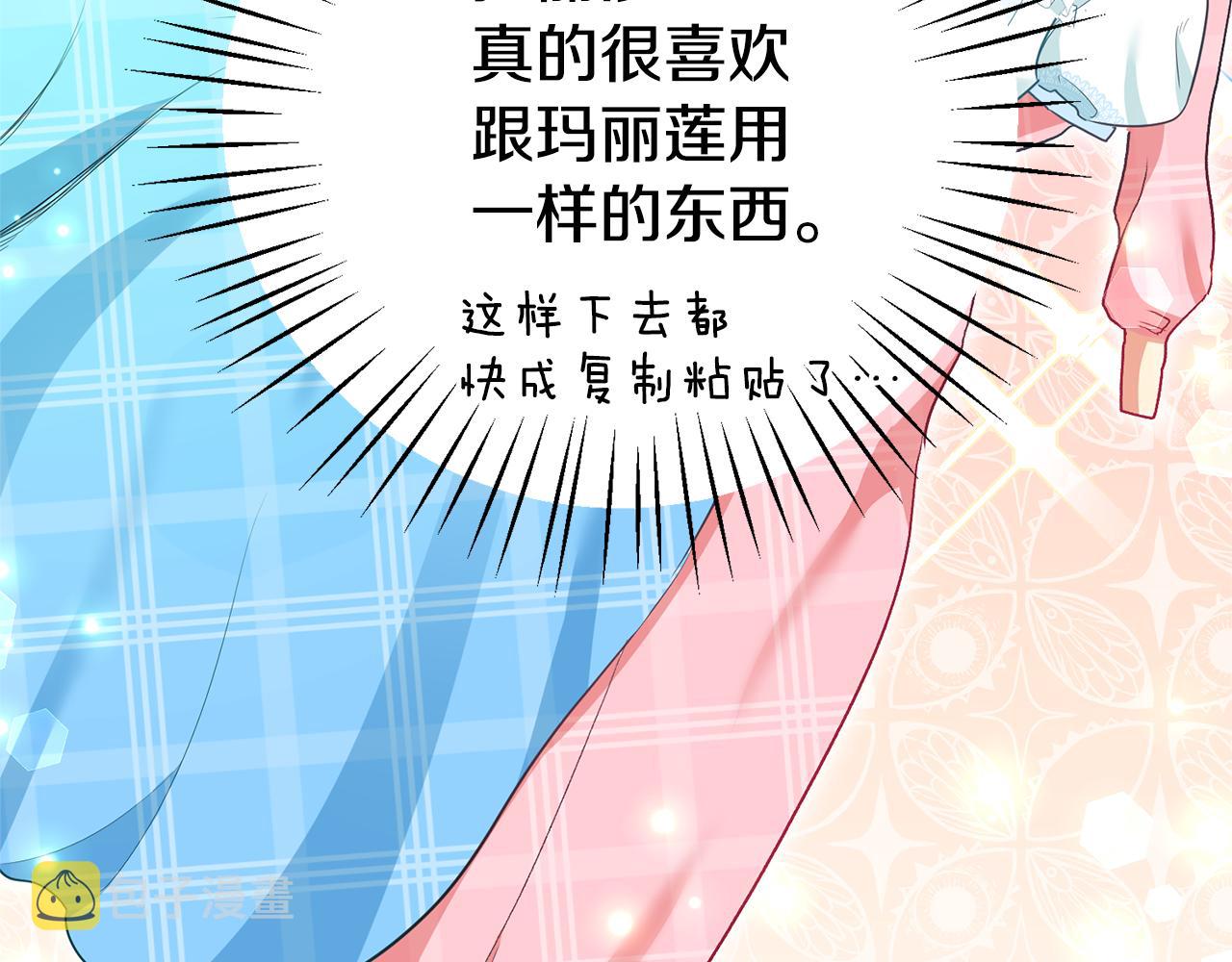 第2话 妹控哥哥66