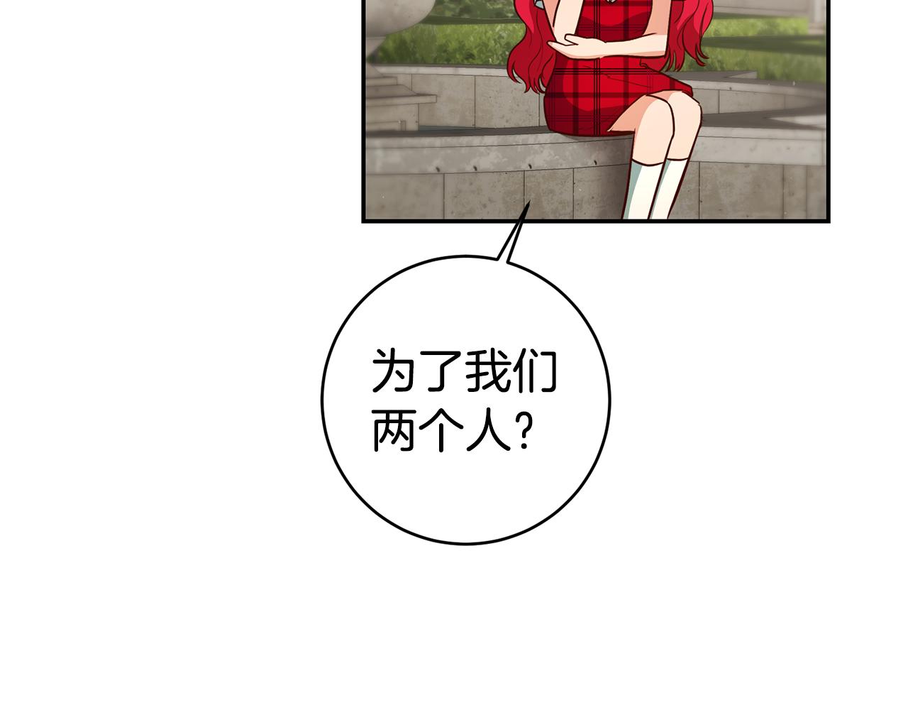 第50话 求喂胡萝卜27