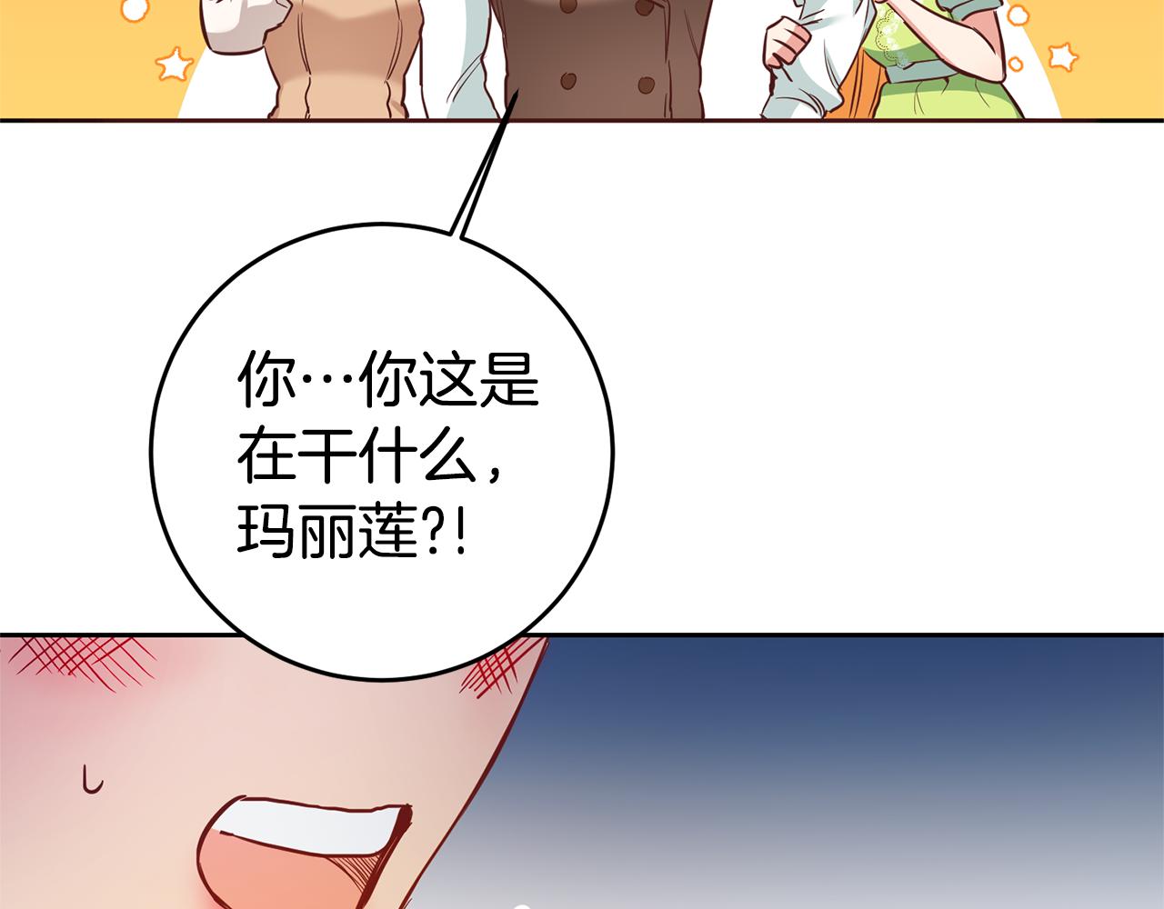 第1话 恶女与女主是好闺蜜？168
