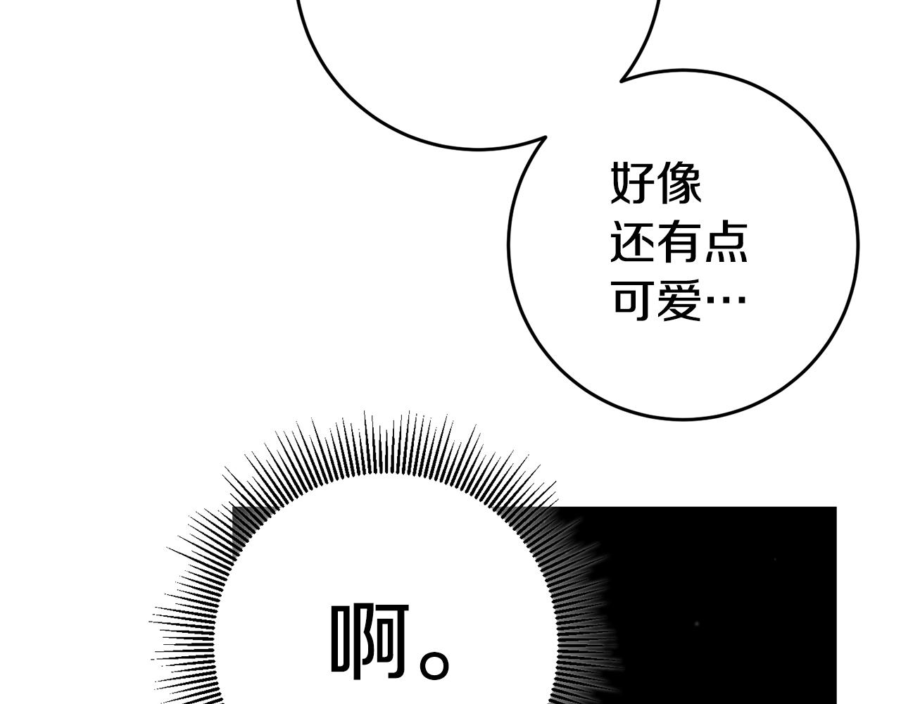 第53话 他要去我家！65