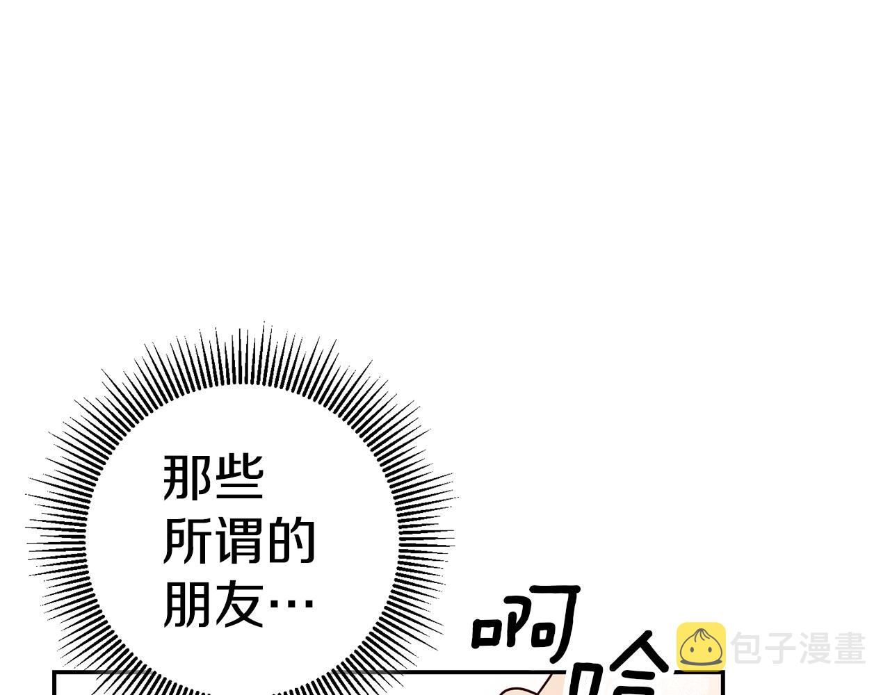 第52话 协商91