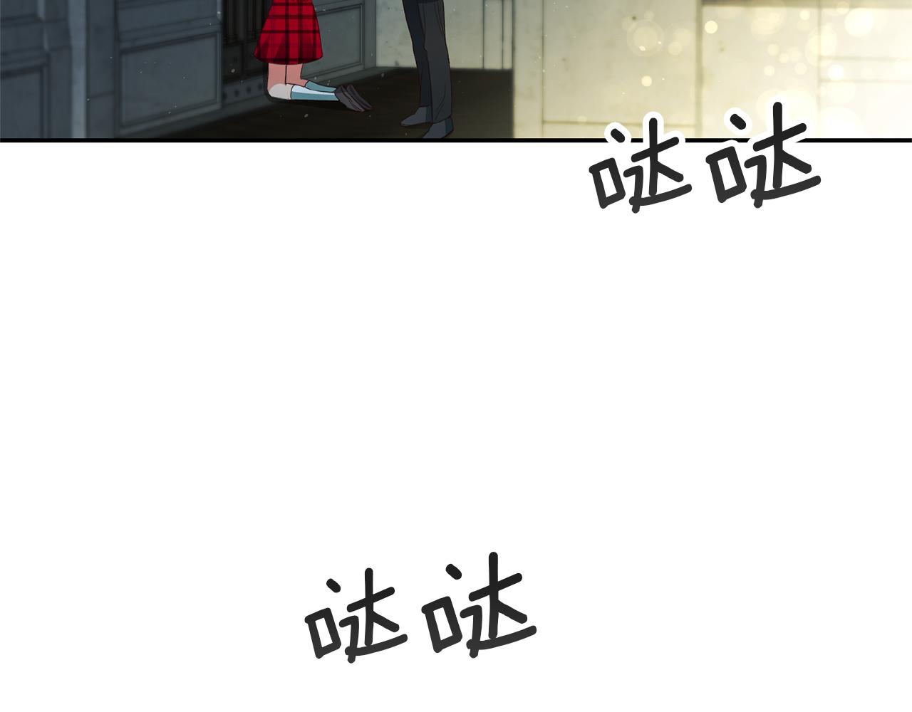 第27话 变态喜欢的是我？195
