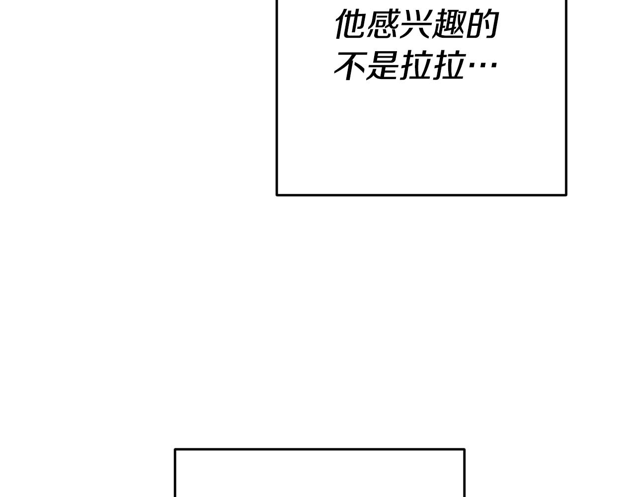第27话 变态喜欢的是我？46