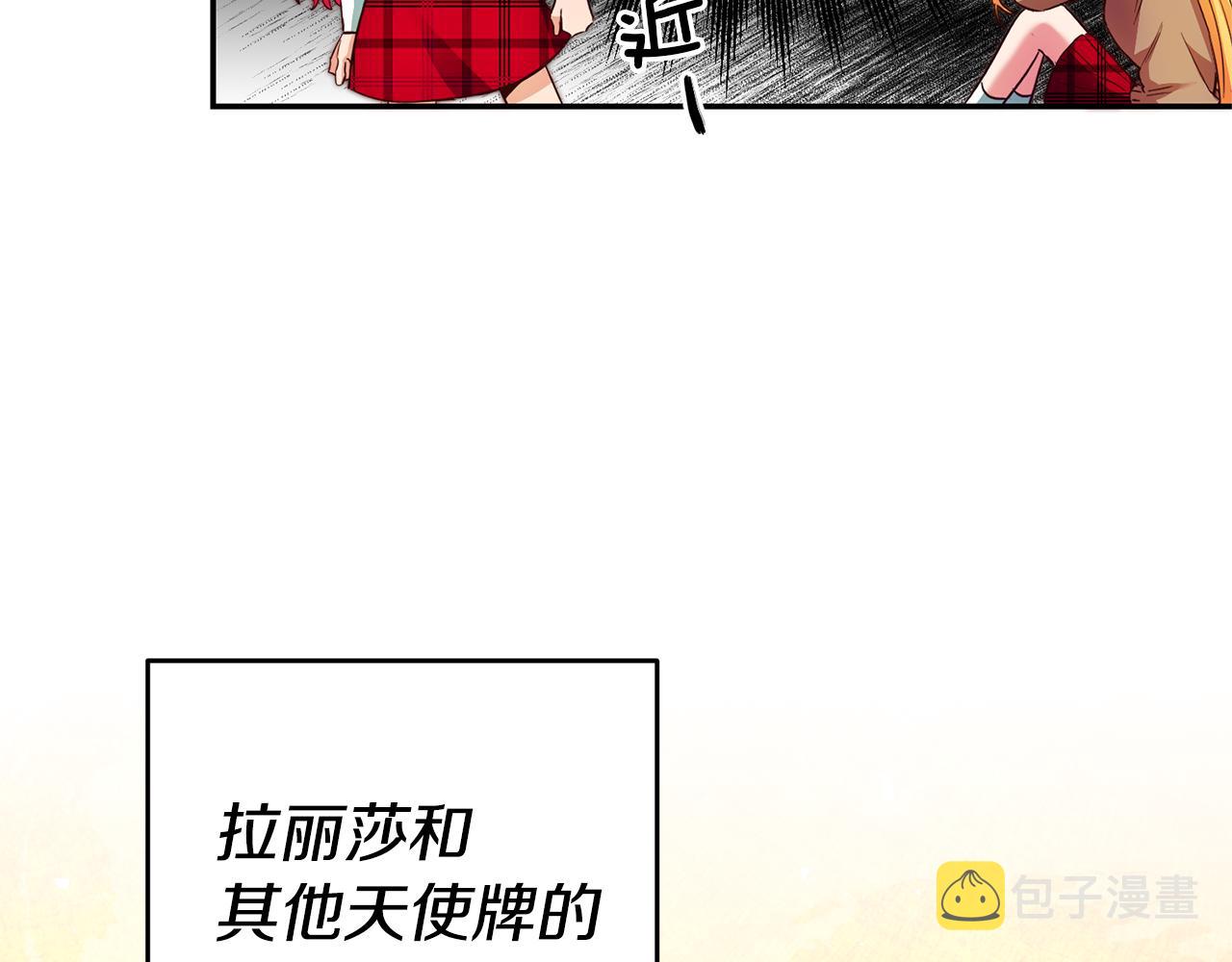 第9话 吃醋了149