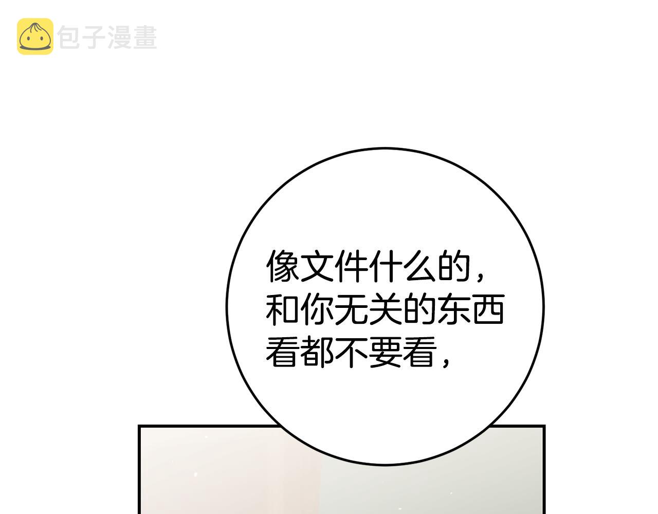 第54话 处分152