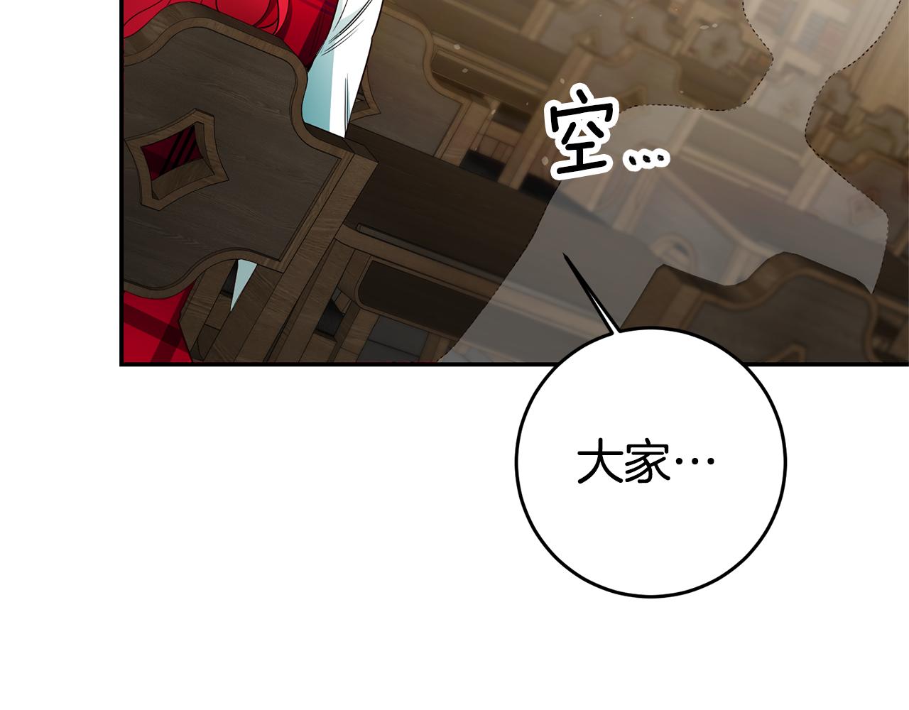 第18话 脑残粉112