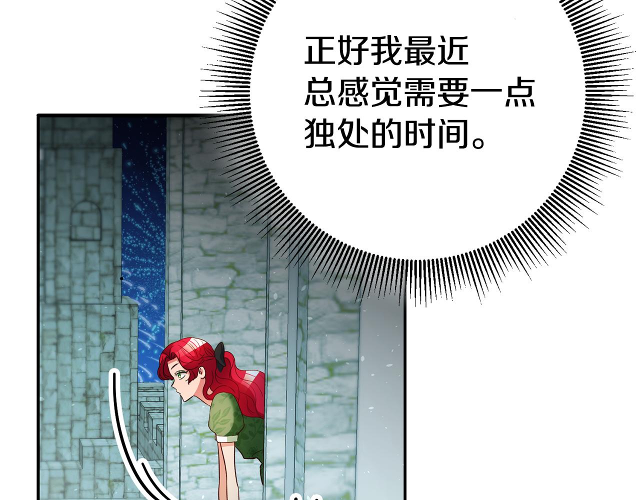 第41话 想听你亲口说32