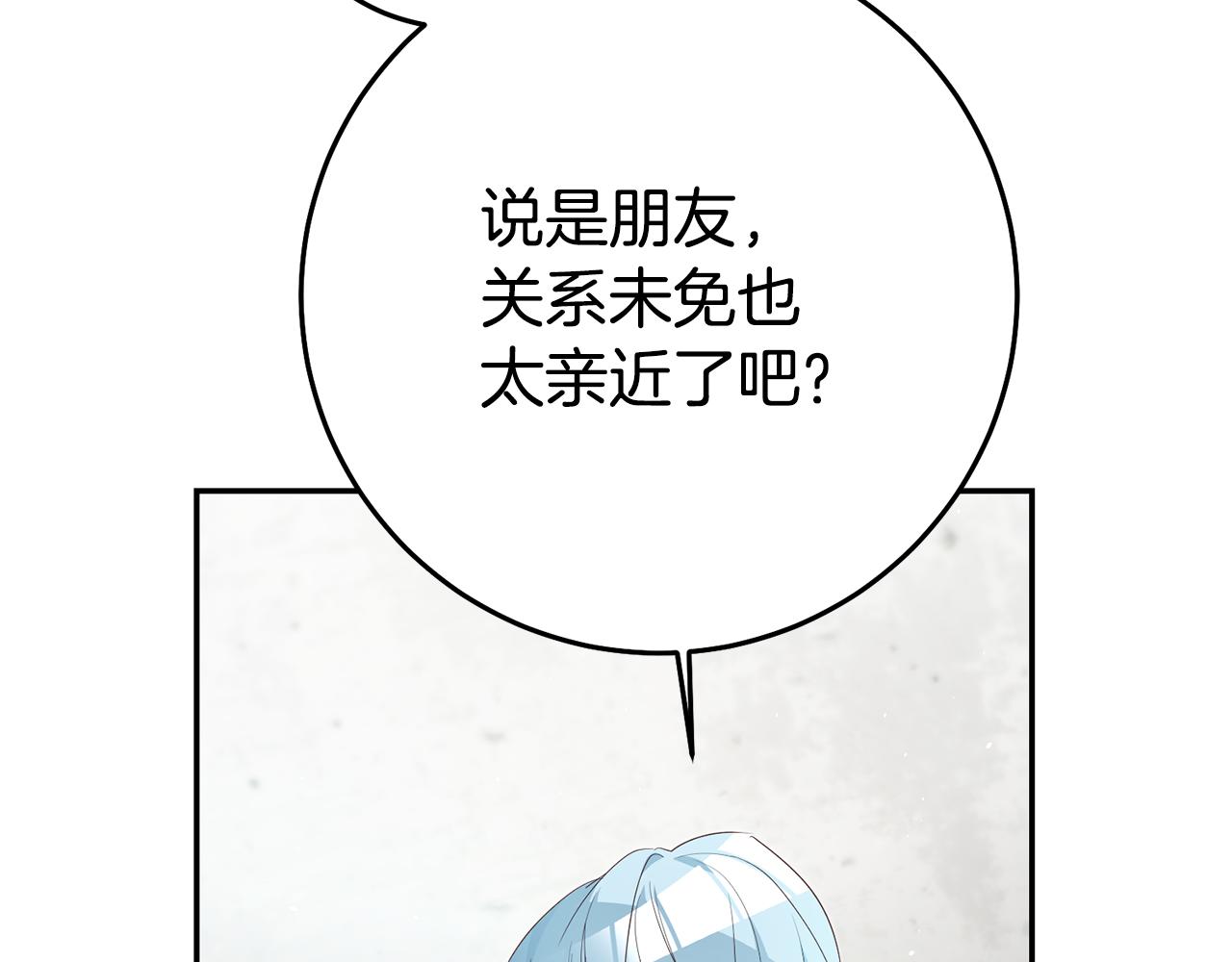 第26话 以牙还牙140