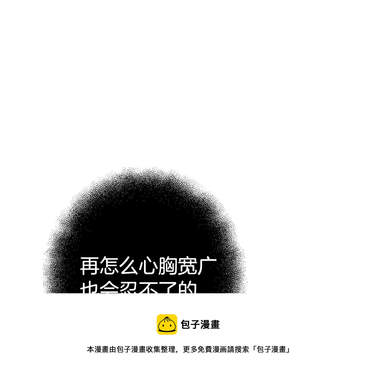 第20话 剑拔弩张4