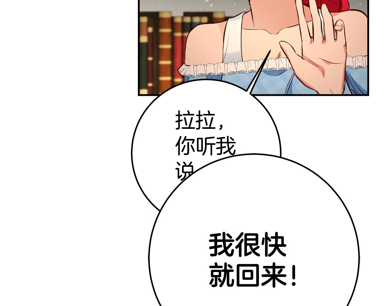 第37话 生日63