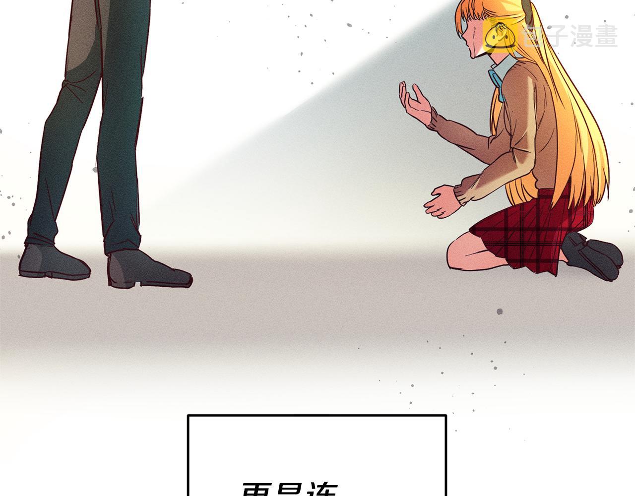 第4话 冤家路窄21