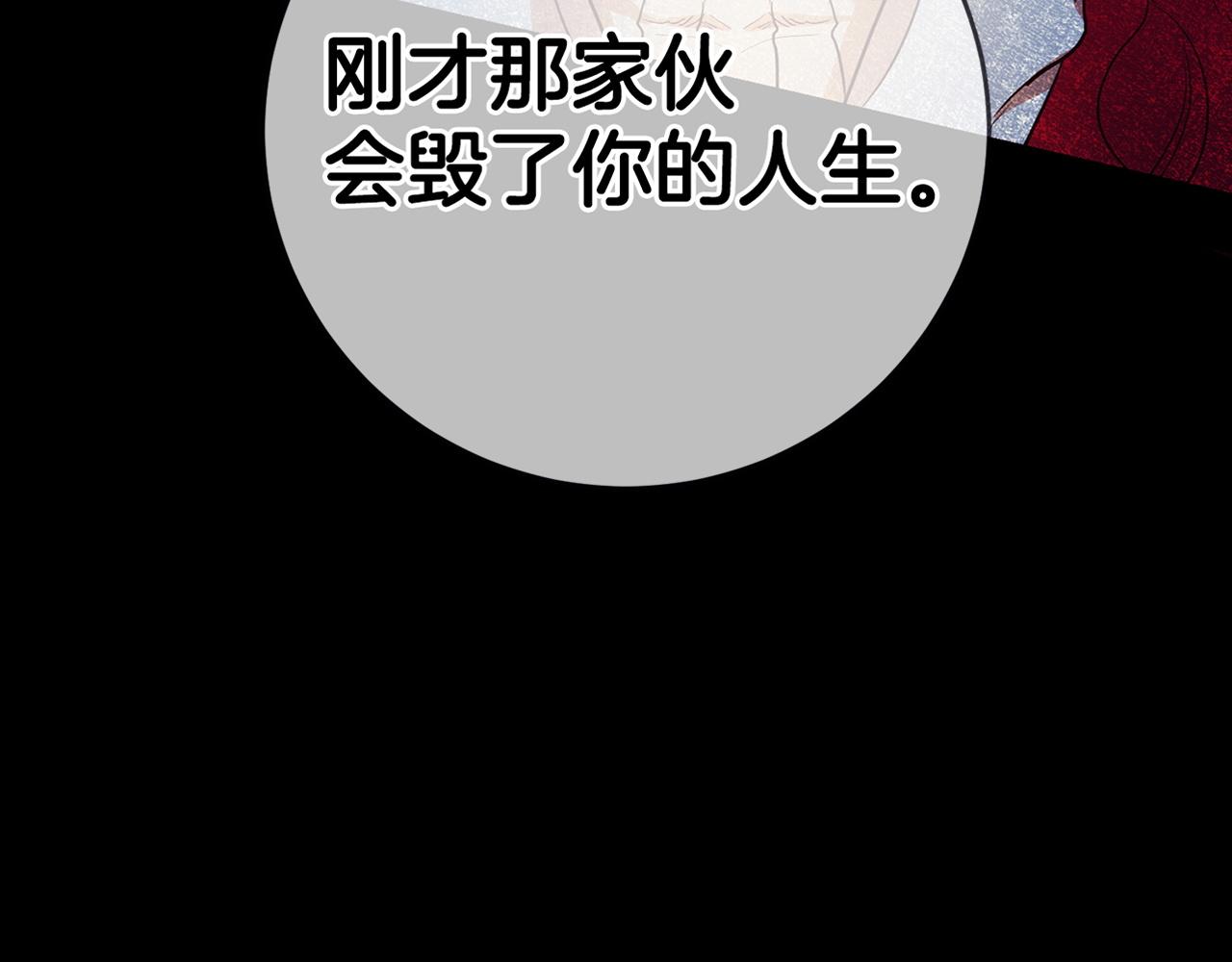 第3话 守护闺蜜293