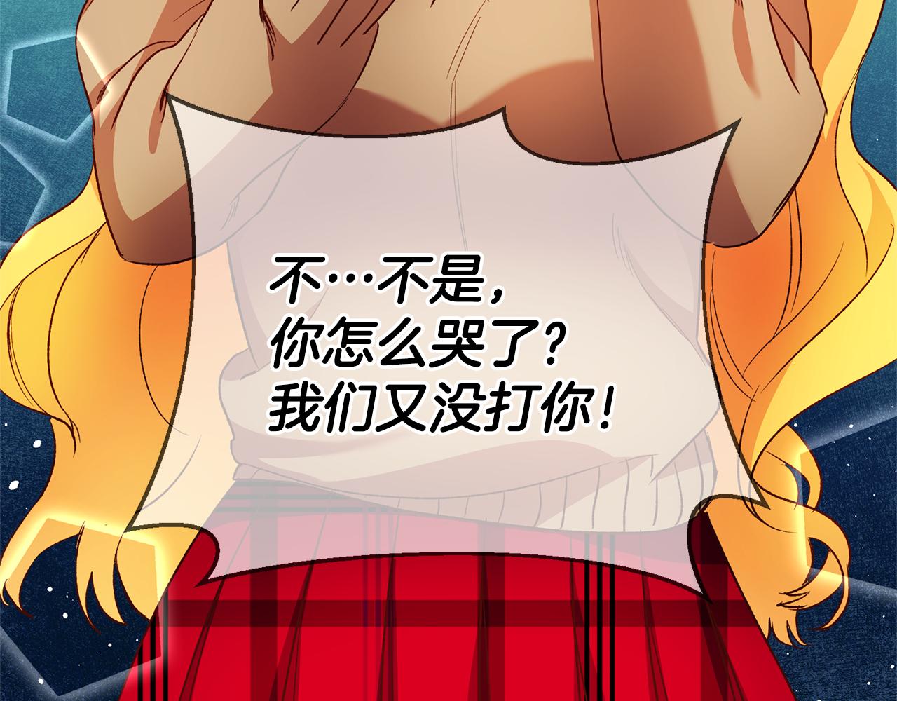 第6话 男主打听我？135