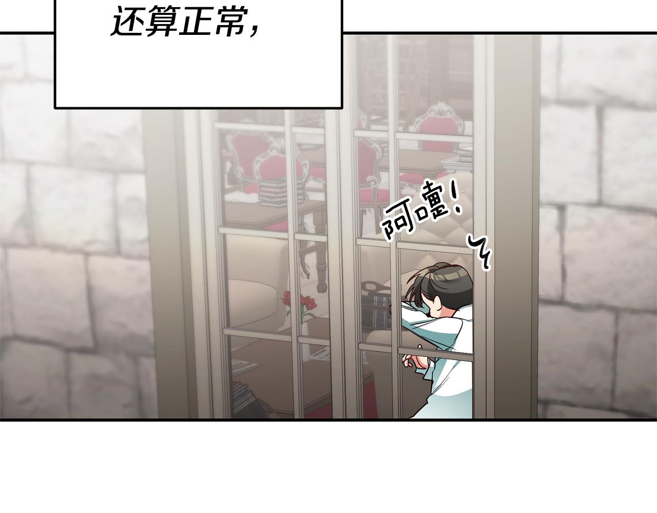 第16话 文艺少年197