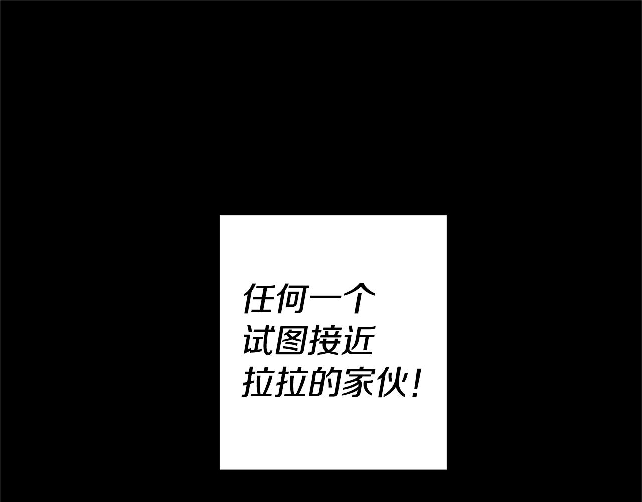 第5话 是谁在造谣125