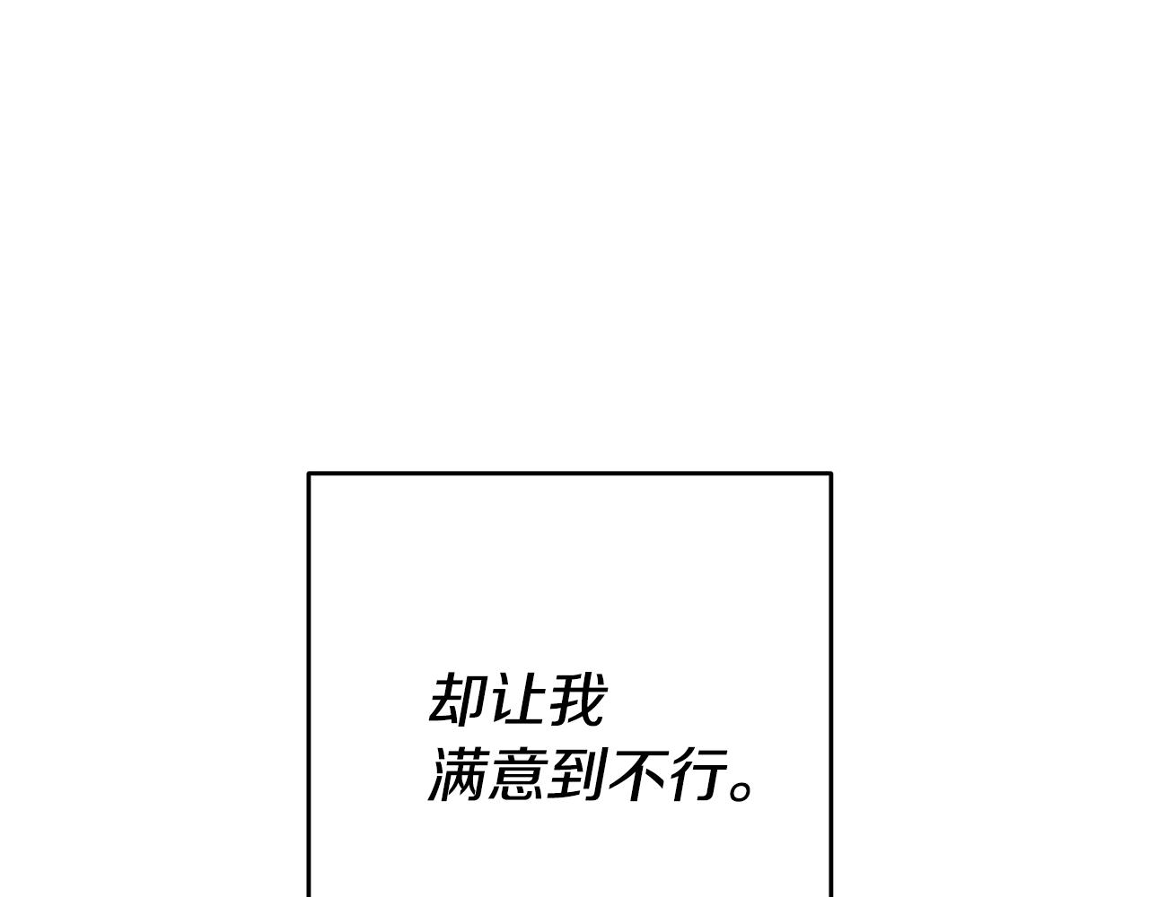 第15话 诸事不顺的一天11