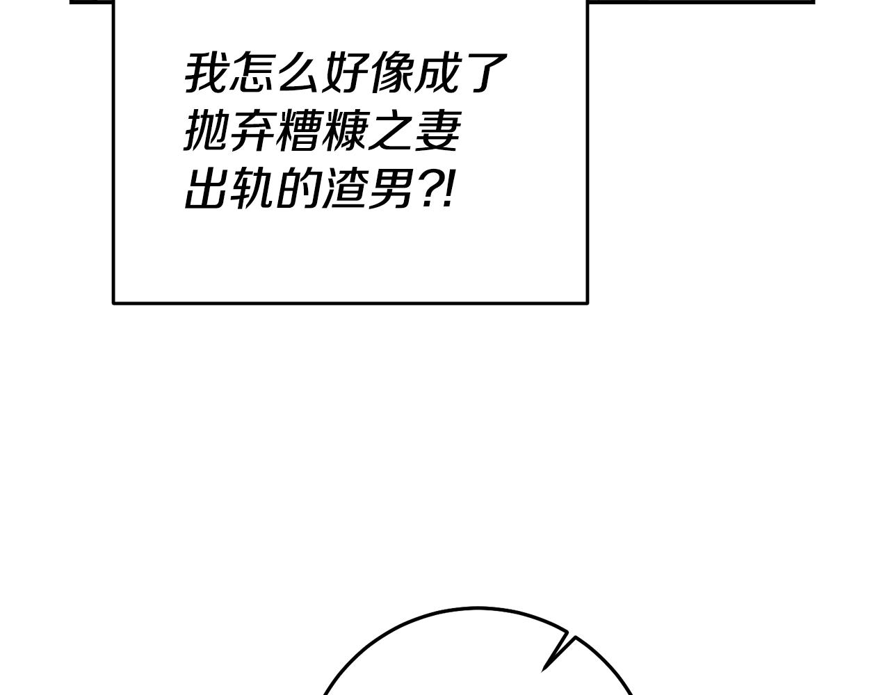 第43话 生日礼物引发的惨案47