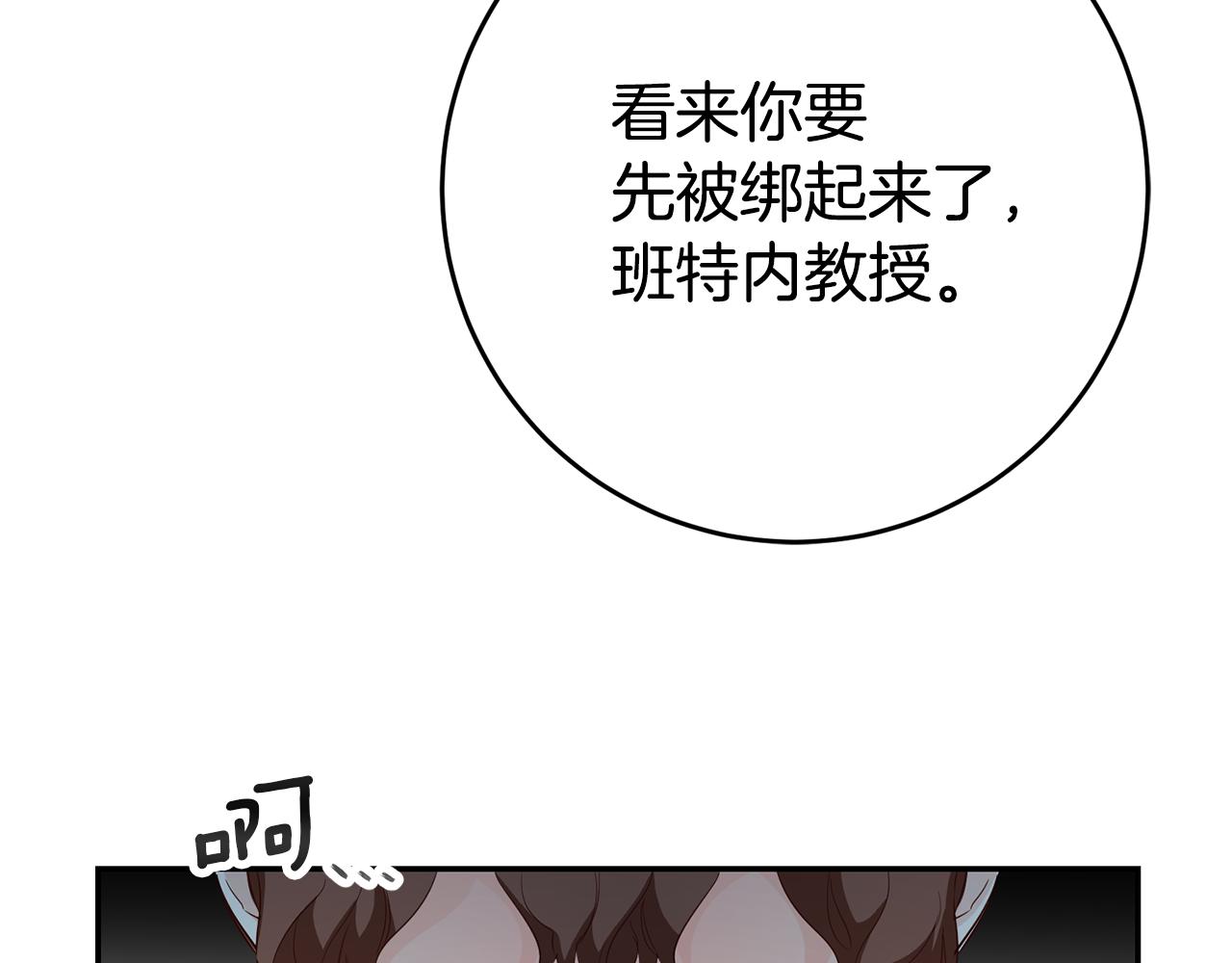 第33话 危机解除139