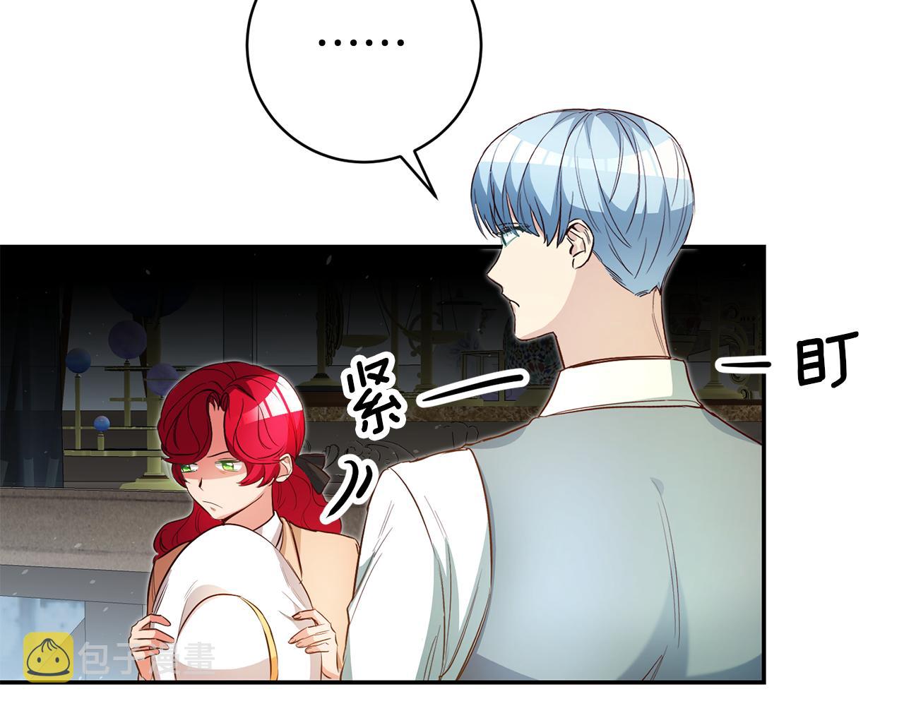 第38话 黏人的反派47
