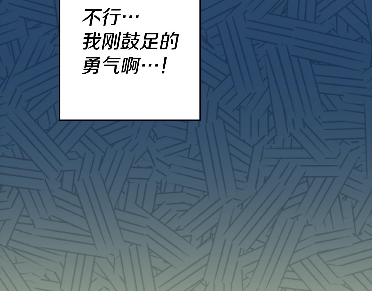 第11话 套路157