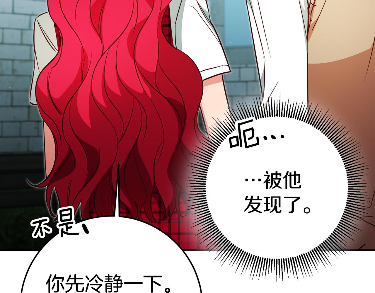 第48话 生气的理由196