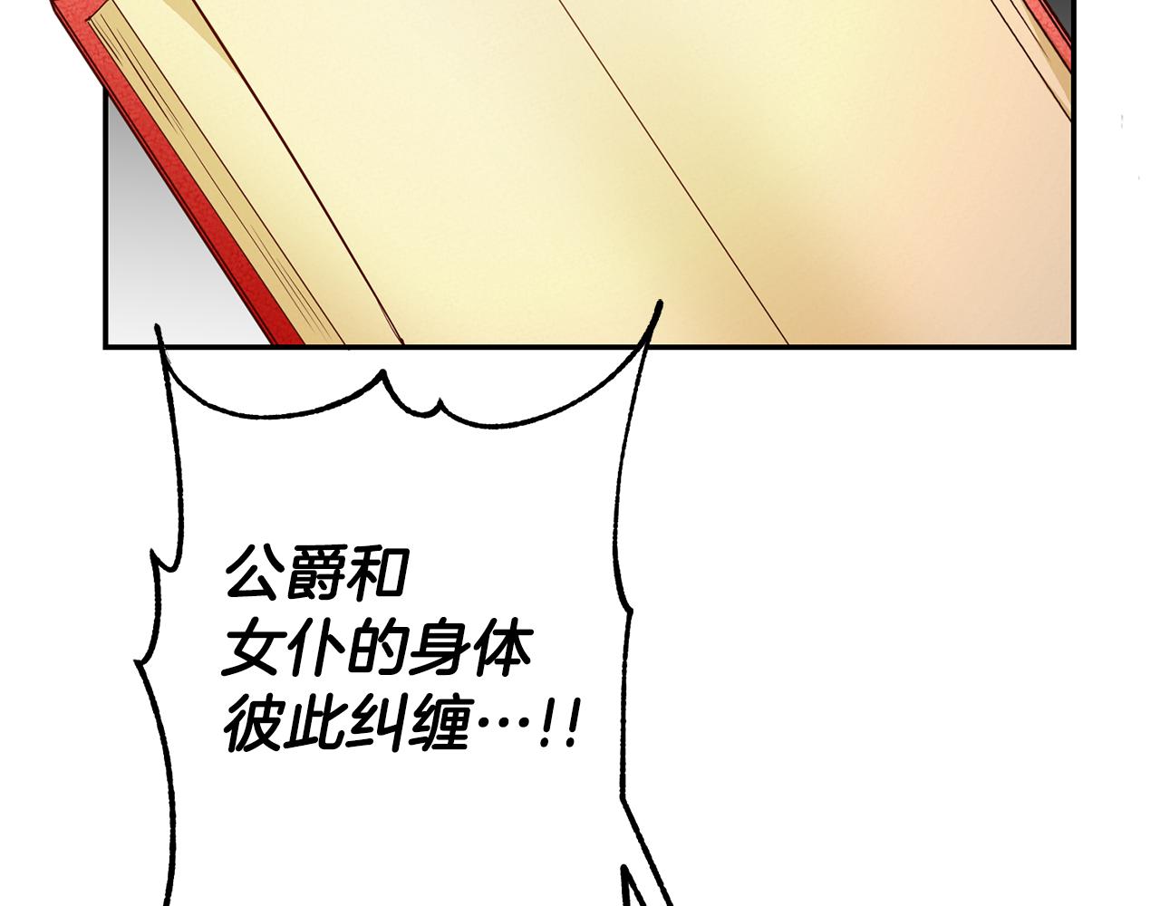 第54话 处分80