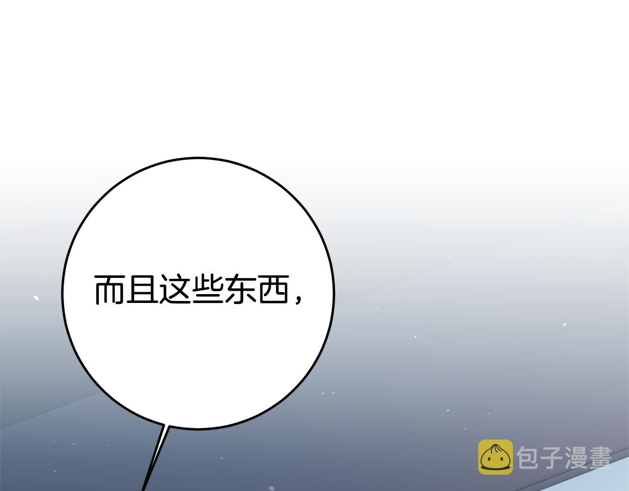 第28话 夜探教授房间71