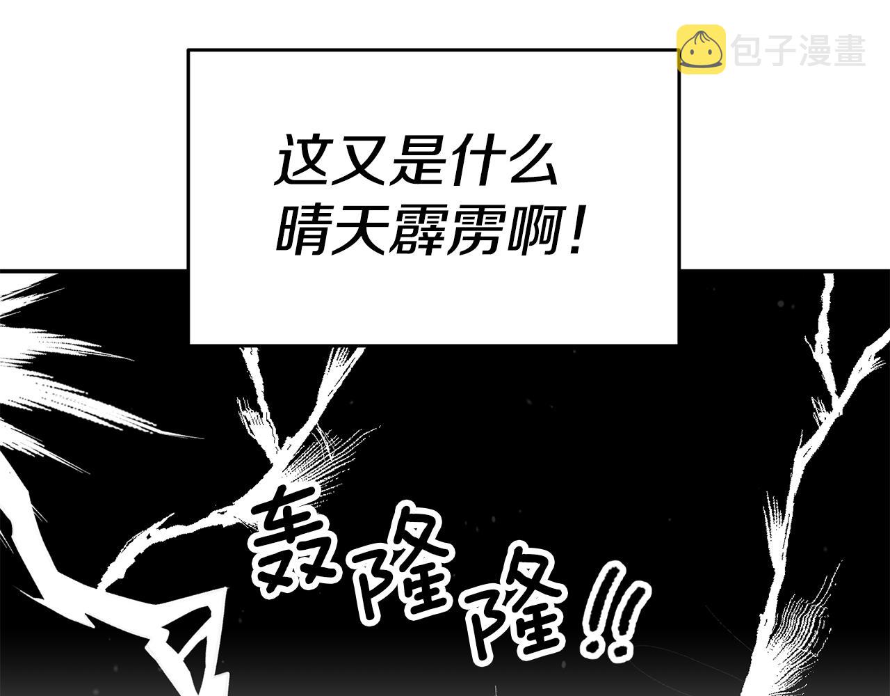第57话 业余搜查队144