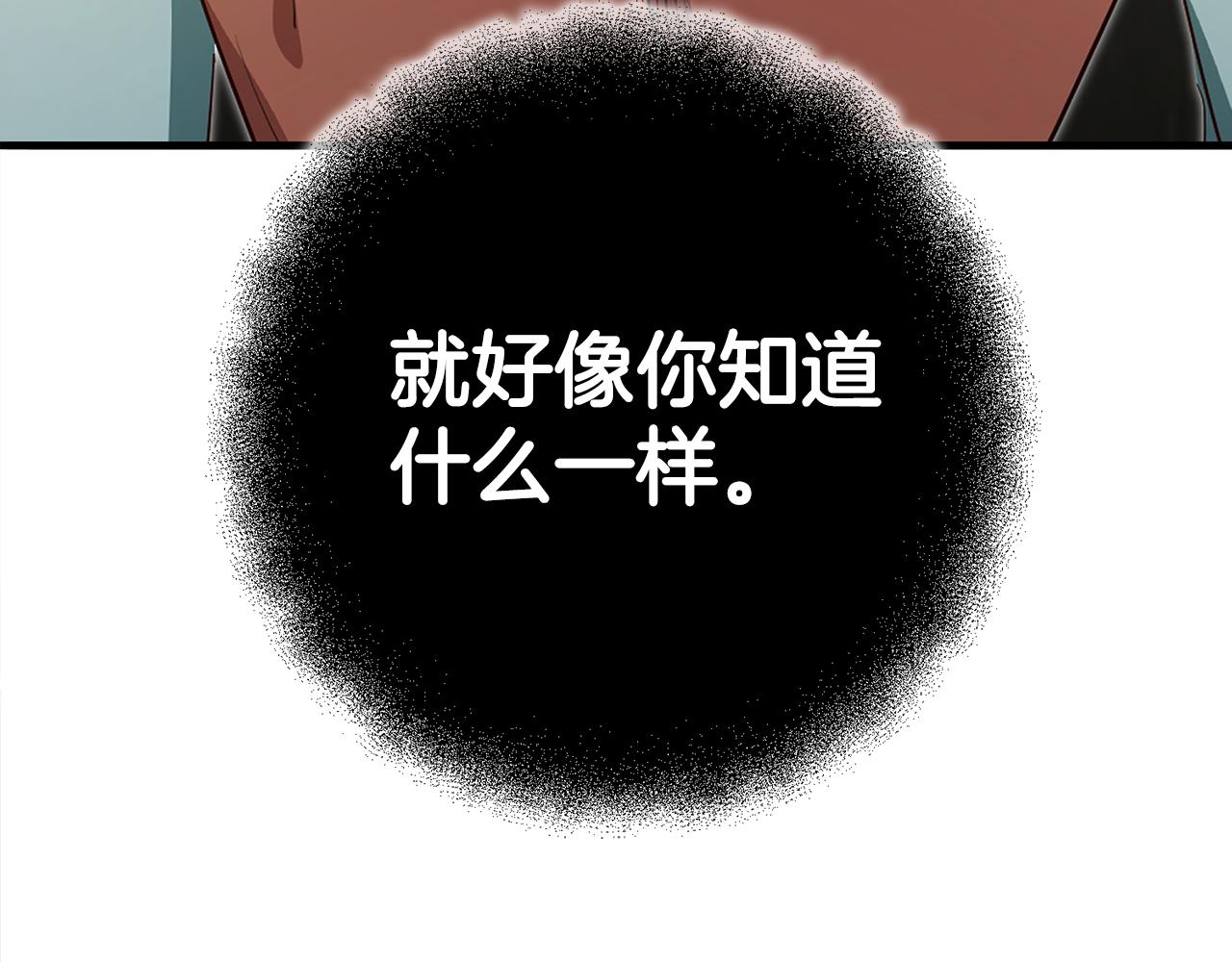 第20话 剑拔弩张25