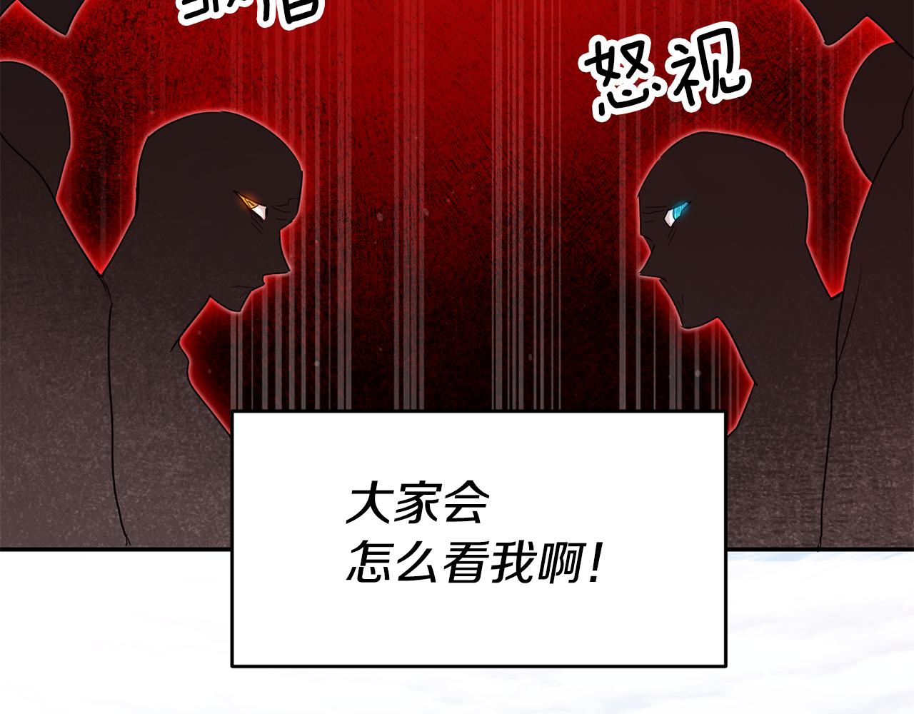 第57话 业余搜查队86