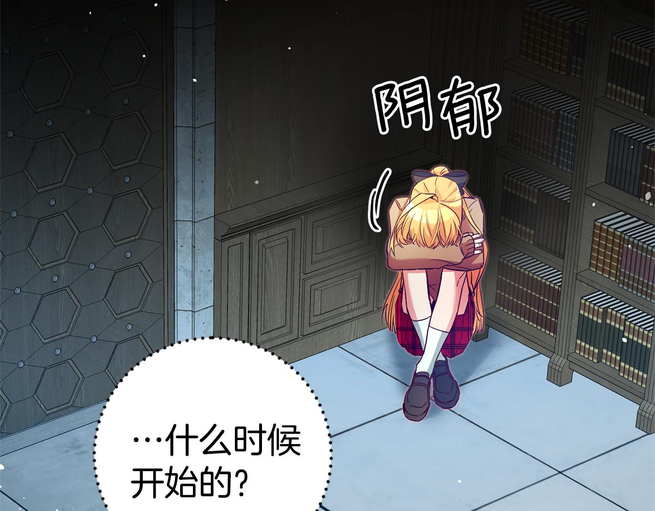 第9话 吃醋了143