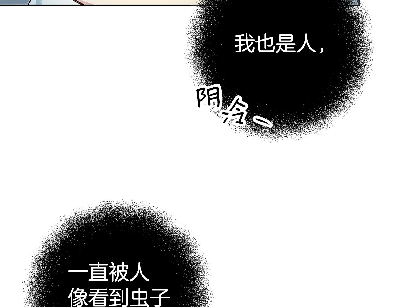 第19话 爲什麽讨厌我174