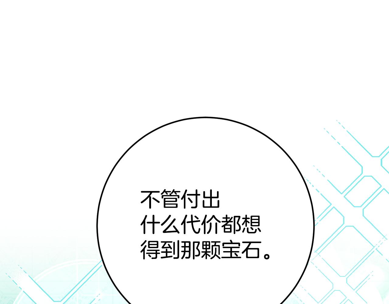 第29话 化险爲夷116
