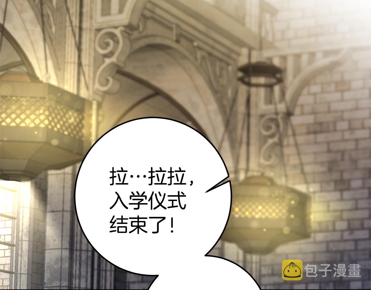 第5话 是谁在造谣96