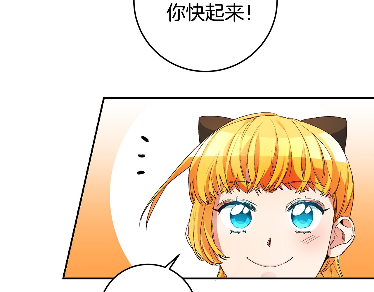 第15话 诸事不顺的一天98
