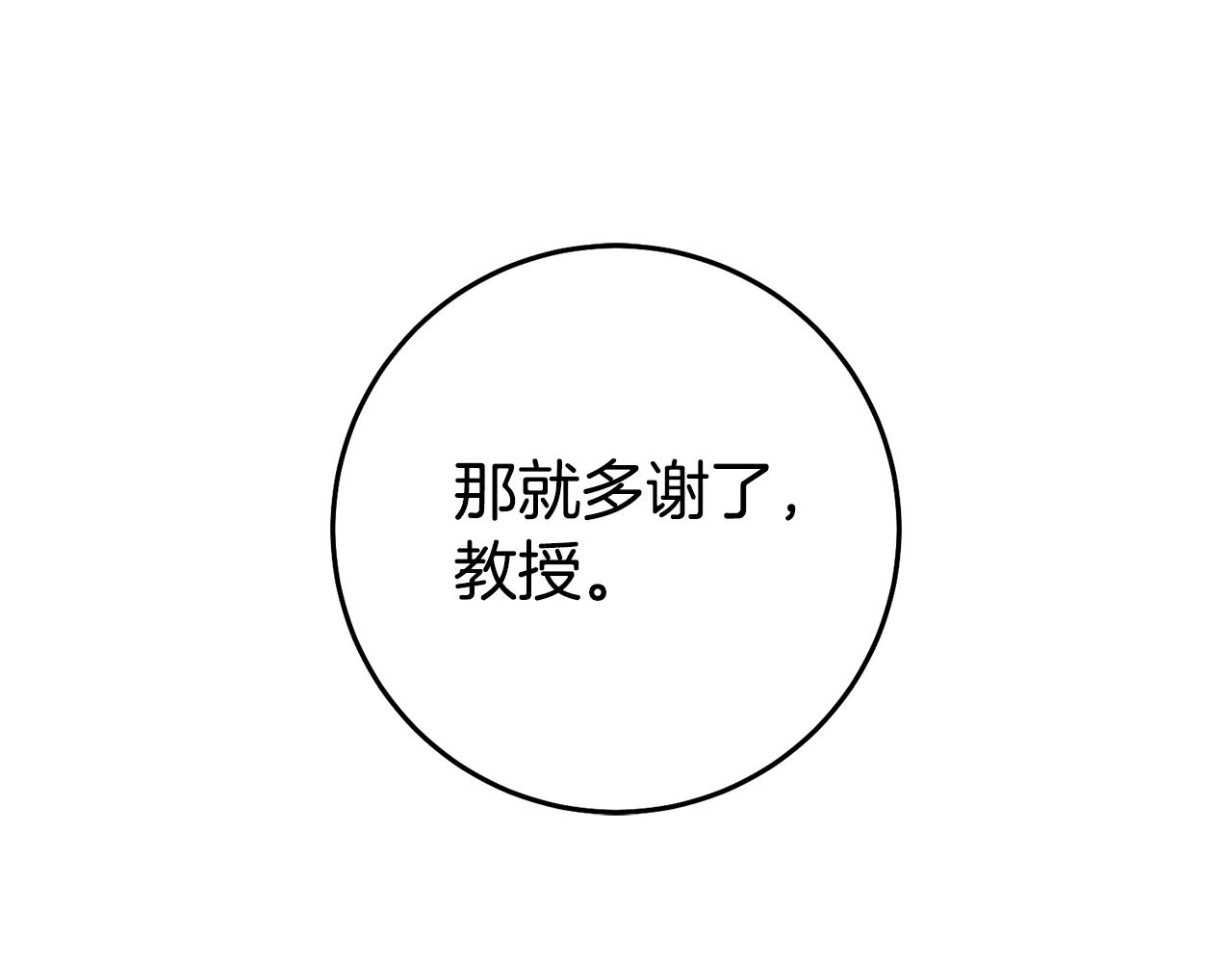 第23话 威胁69