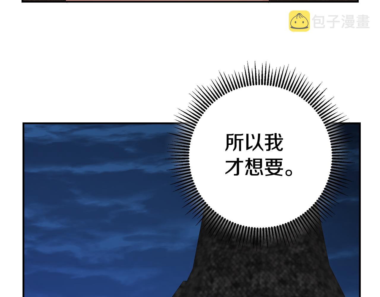 第34话 诅咒59