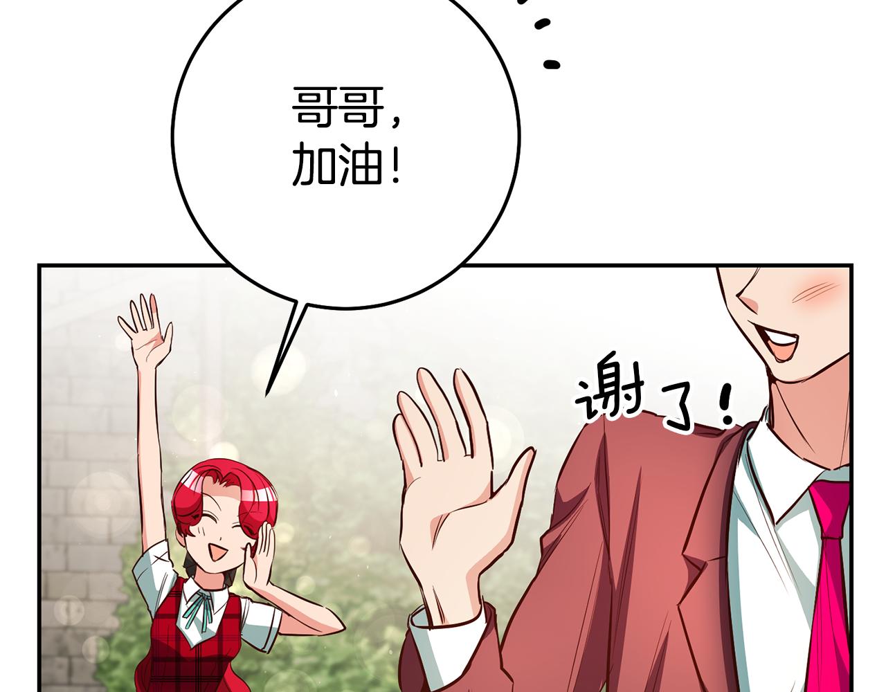 第44话 暴风雨前夕31