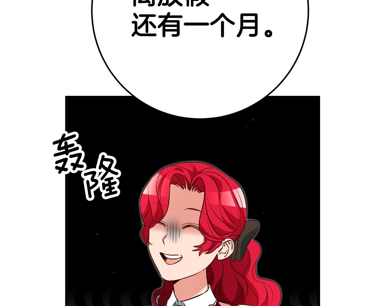 第53话 他要去我家！81