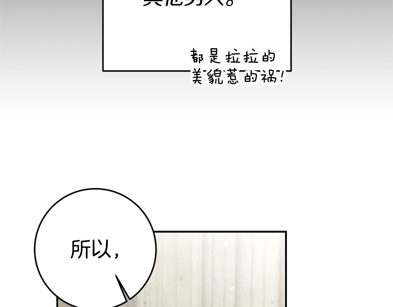 第17话 哥哥霸气出手161